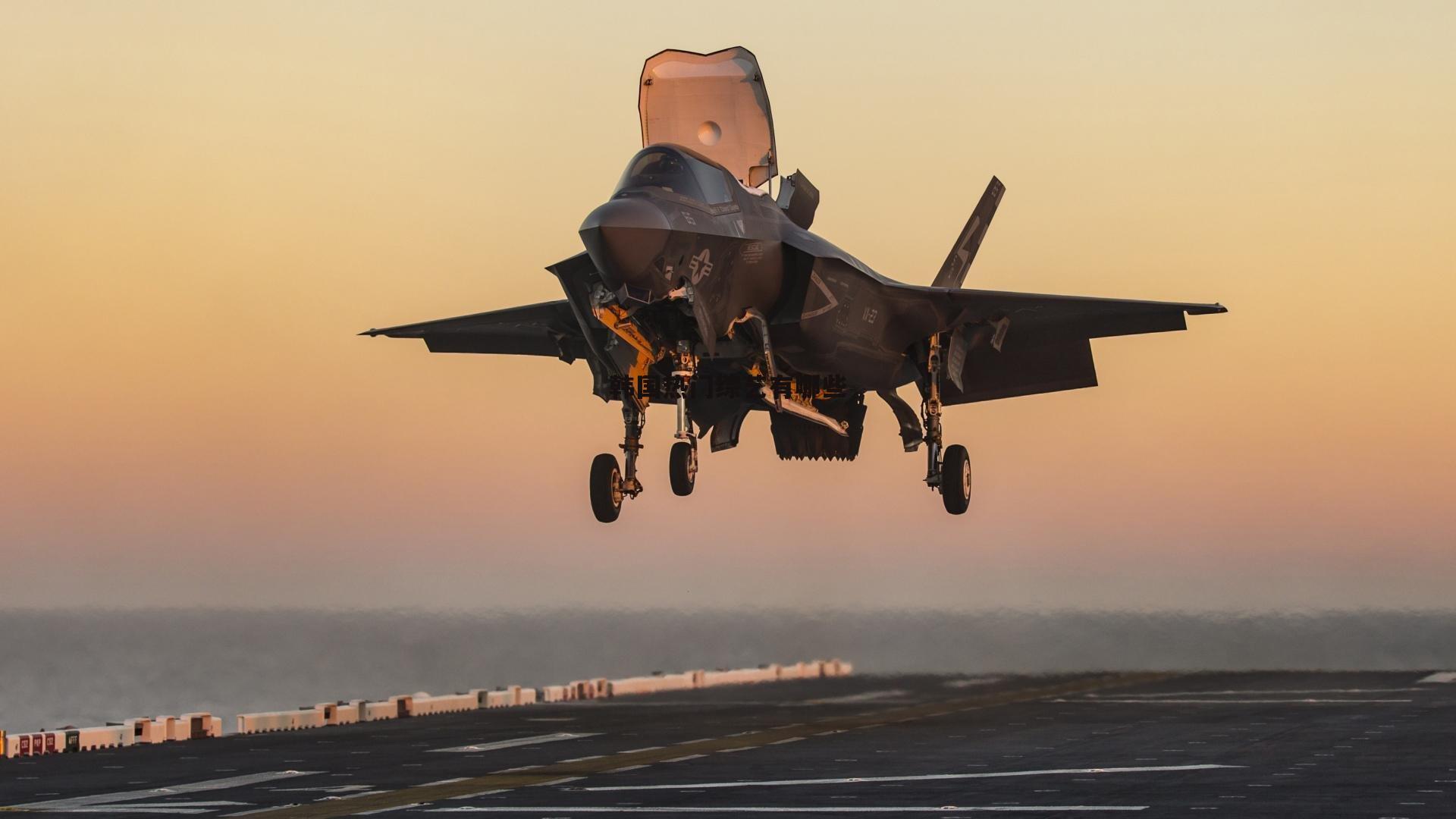 韩国热门综艺有哪些